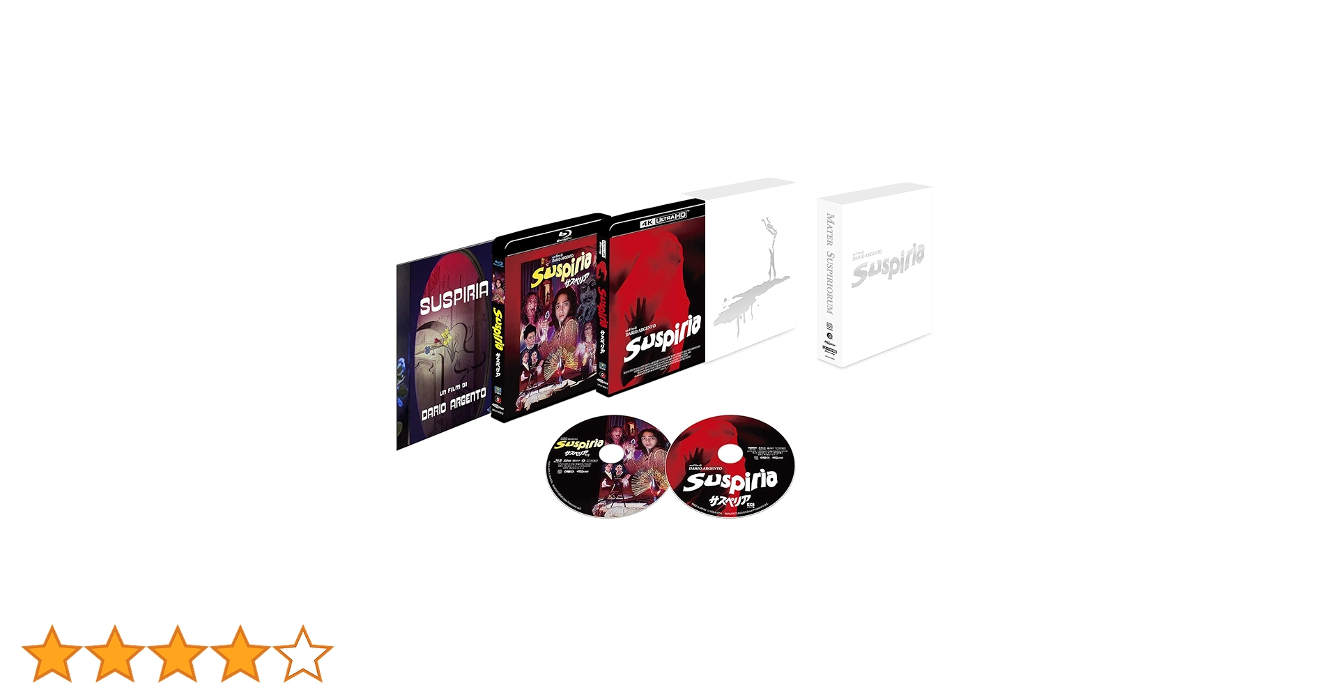 サスペリア 4K レストア版 Ultra HD Blu-ray アルティメット・コレクション(初回限定生産 2枚組) ジェシカ・ハーパー Amazon.co.jp: サスペリア 4K レストア版 Ultra HD Blu-ray